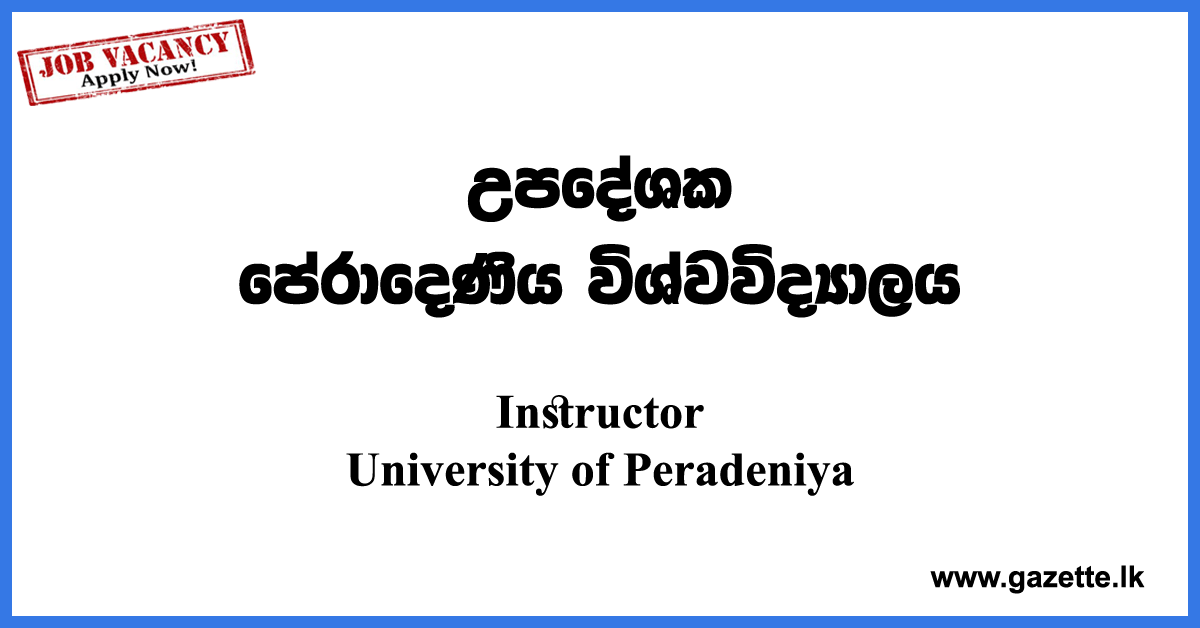 Parttime-Instructor-UOP-