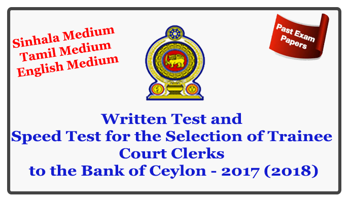 Past Question Papers for Examinations in Examination Calendar - May 2018-Written Test and Speed Test for the Selection of Trainee Court Clerks to the Bank of Ceylon - 2017 (2018)