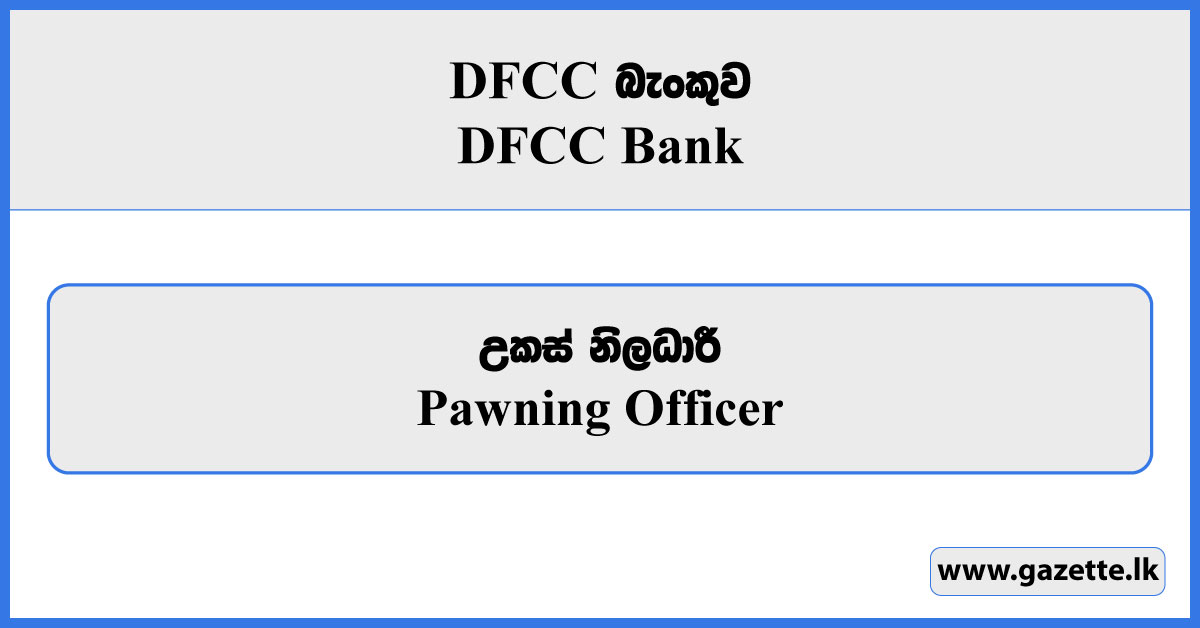 Pawning Officer - DFCC Bank Vacancies 2025