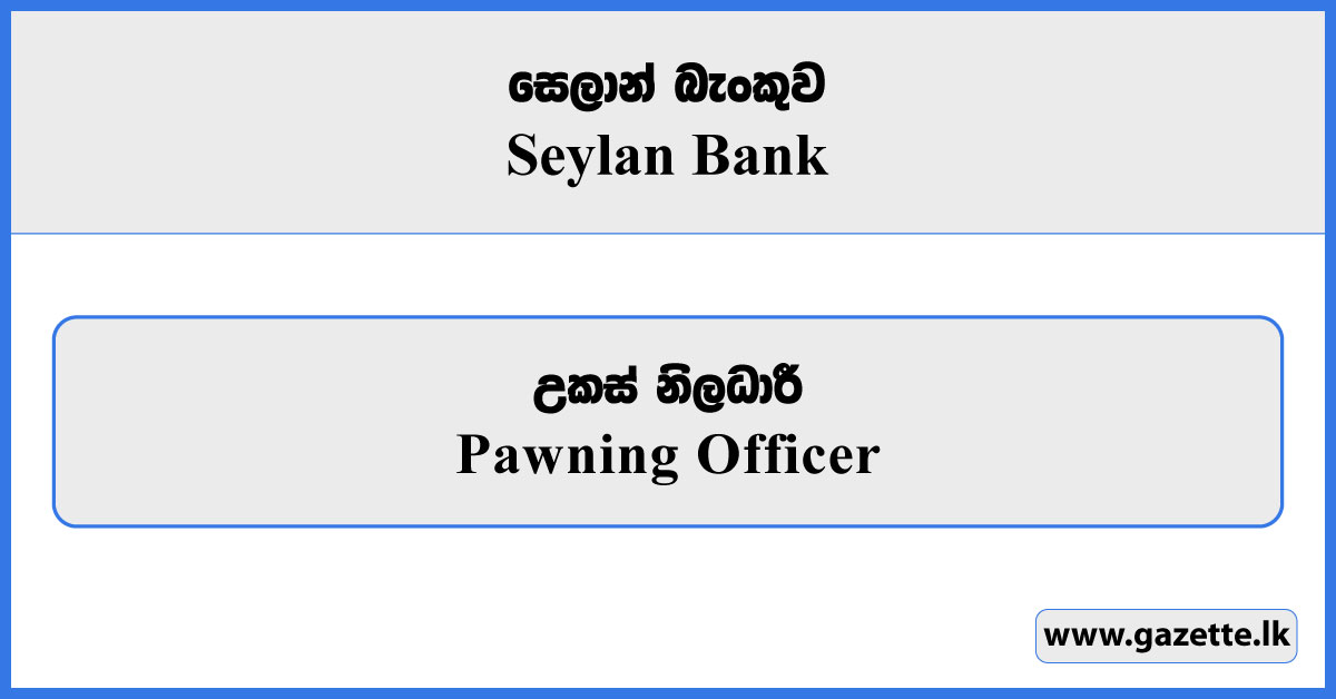 Pawning Officer - Seylan Bank Vacancies 2025