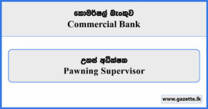 Pawning Supervisor - Commercial Bank Vacancies 2026