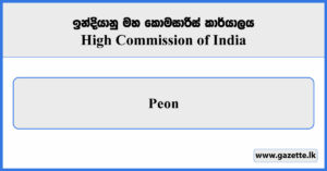 Peon - High Commission of India Vacancies 2026
