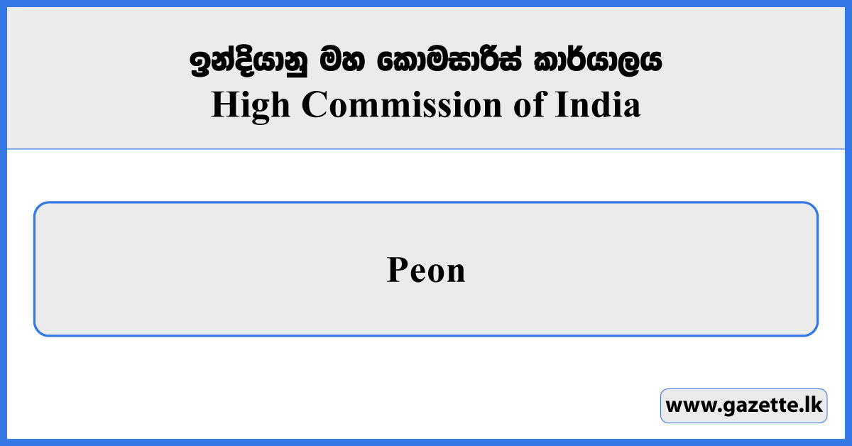 Peon - High Commission of India Vacancies 2026