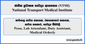 Peon, Lab Attendant, Duty Assistant, Medical Orderly - National Transport Medical Institute Vacancies 2026
