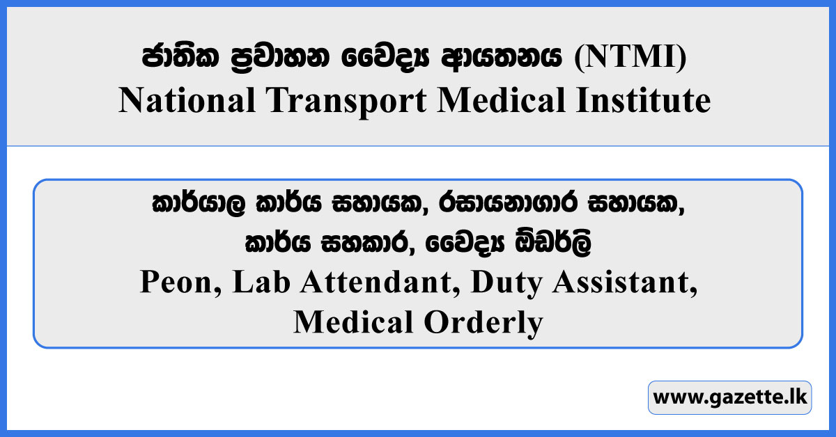Peon, Lab Attendant, Duty Assistant, Medical Orderly - National Transport Medical Institute Vacancies 2026