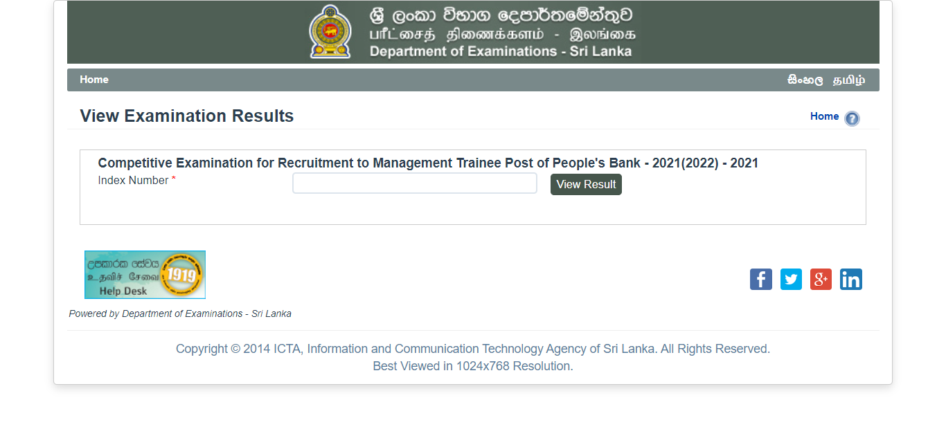 Peoples Bank Exam Results - Peoples Bank Management Trainee Exam Results 