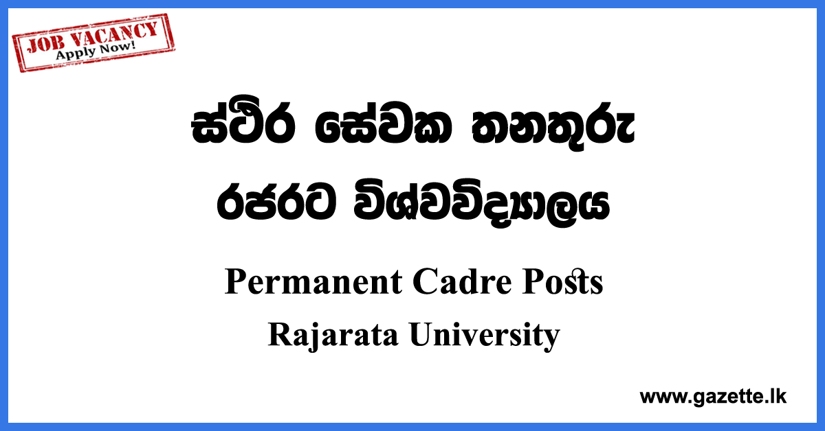 Permanent Cadre Posts