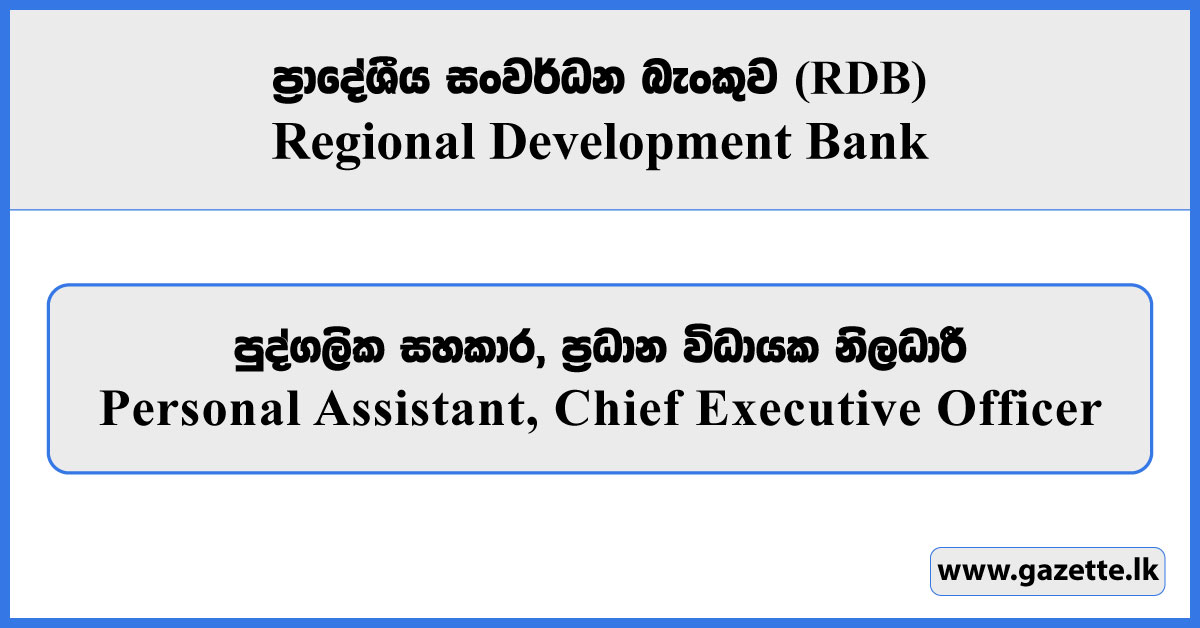 Personal Assistant, Chief Executive Officer - Regional Development Bank Vacancies 2025