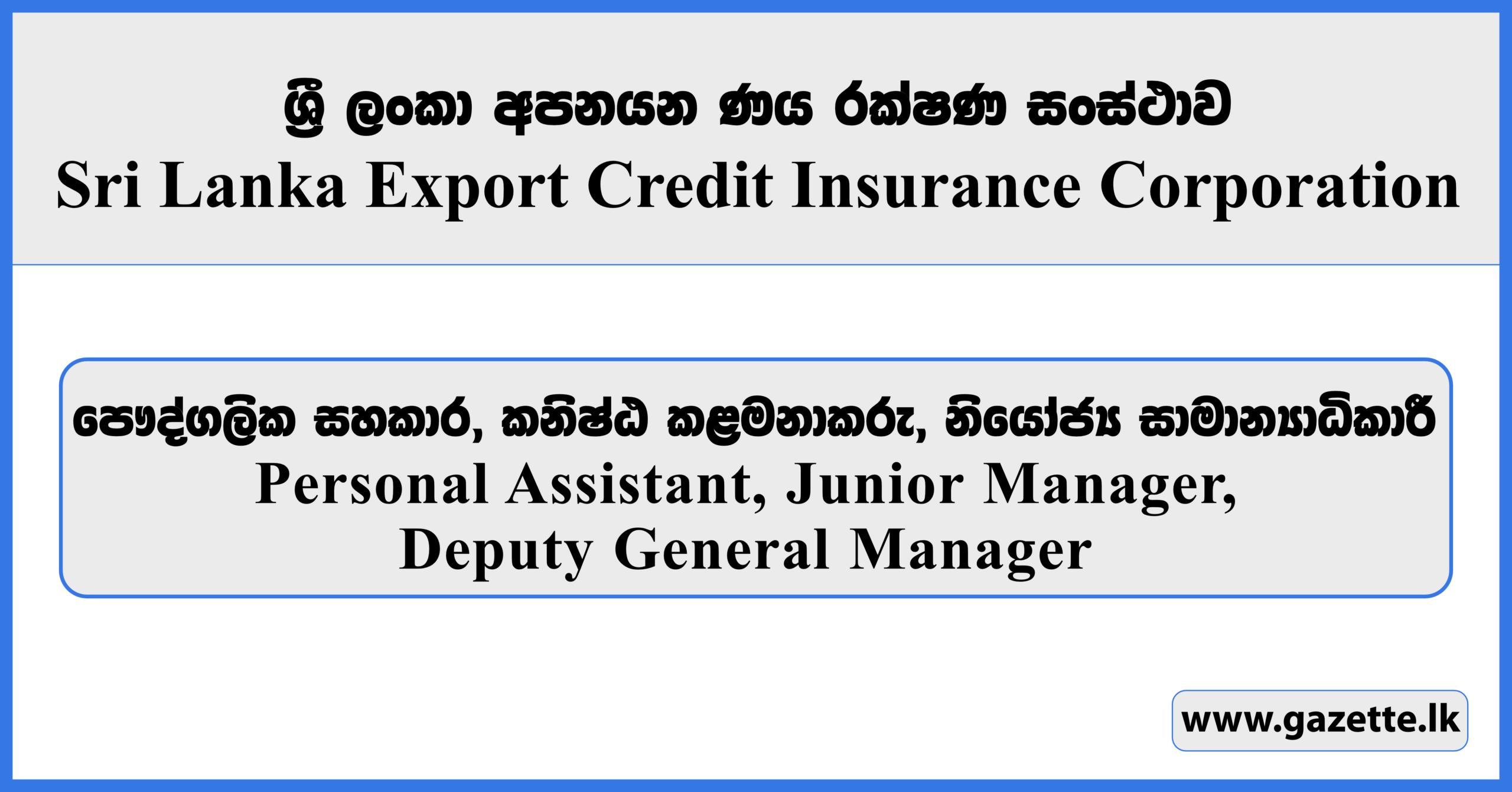 Personal Assistant, Junior Manager, Deputy General Manager - Sri Lanka Export Credit Insurance Corporation Vacancies 2026