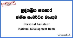 Personal Assistant Job Vacancies - NDB Bank Vacancies 2023