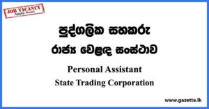 Personal Assistant - State Trading Corporation Vacancies 2023