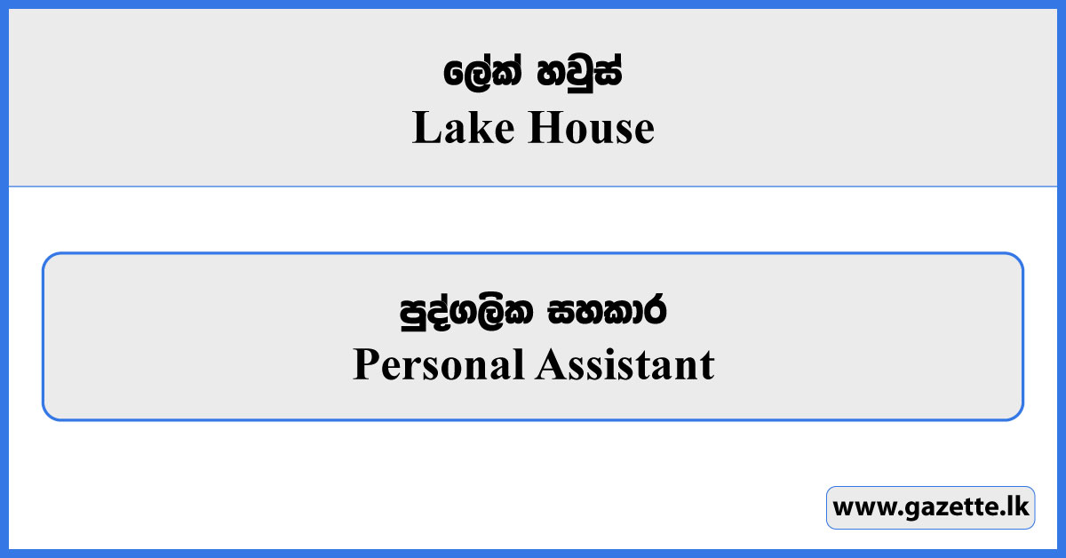 Personal Assistant - Lake House Vacancies 2026