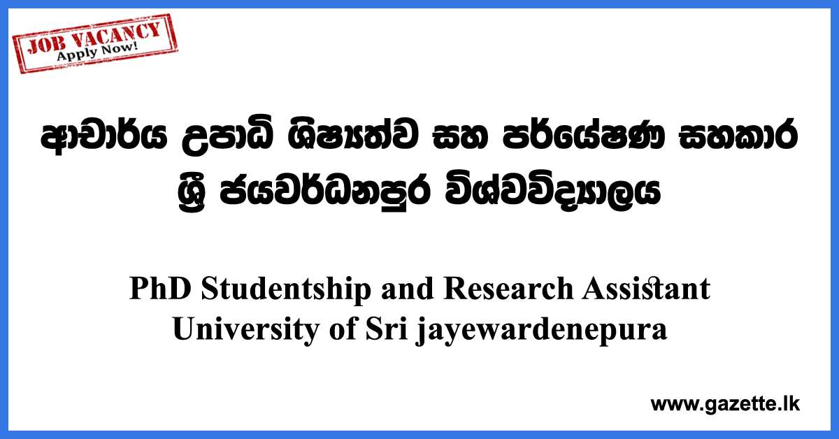 PhD-studentship-and-Research-assistant-USJ-