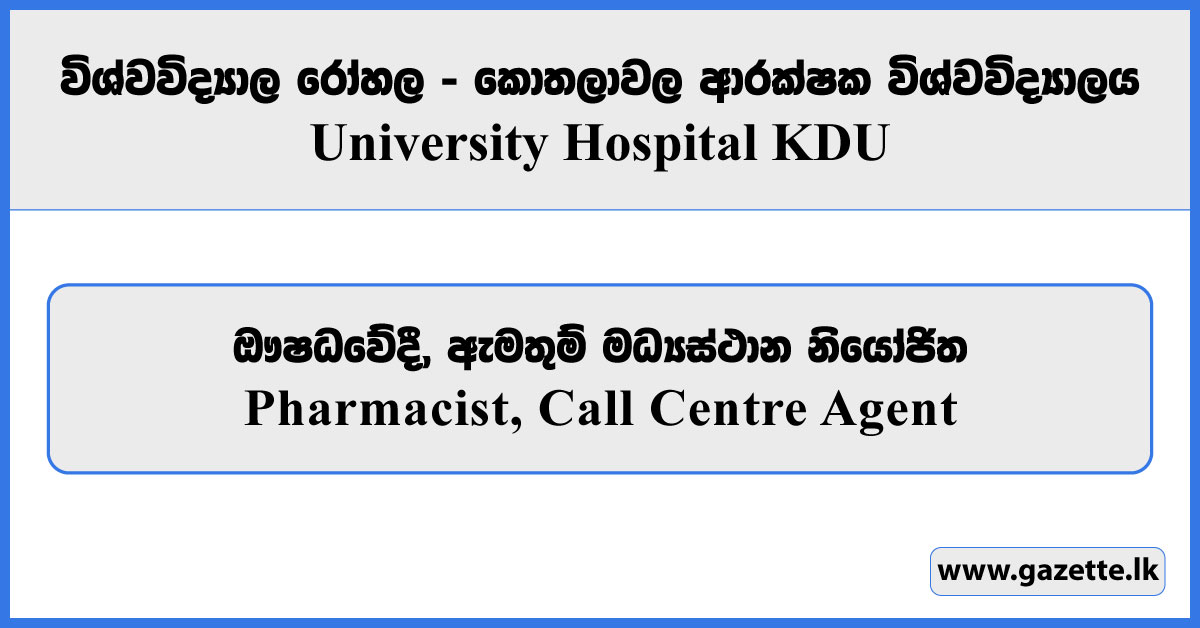 Pharmacist, Call Centre Agent - University Hospital KDU Vacancies 2025