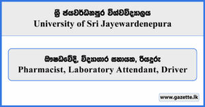 Pharmacist, Laboratory Attendant, Driver - University of Sri Jayewardenepura Vacancies 2025