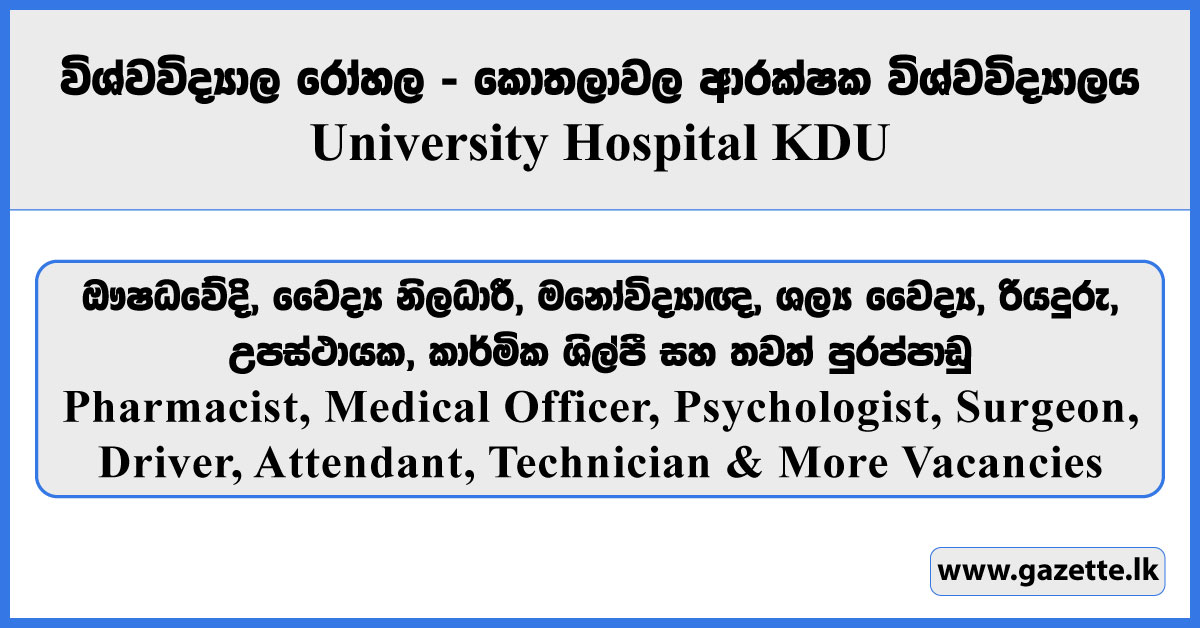 Pharmacist, Medical Officer, Psychologist, Surgeon, Driver, Attendant, Technician & More Vacancies - University Hospital KDU 2025