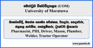 Pharmacist, PHI, Driver, Mason, Plumber, Welder, Tractor Operator - University of Moratuwa Vacancies 2026
