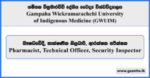 Pharmacist, Technical Officer, Security Inspector - Gampaha Wickramarachchi Universityof Indigenous Medicine Vacancies 2026
