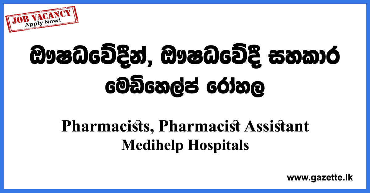 Pharmacists,-Pharmacist-Assistant-Medihelp-Hospitals-www.gazette.lk