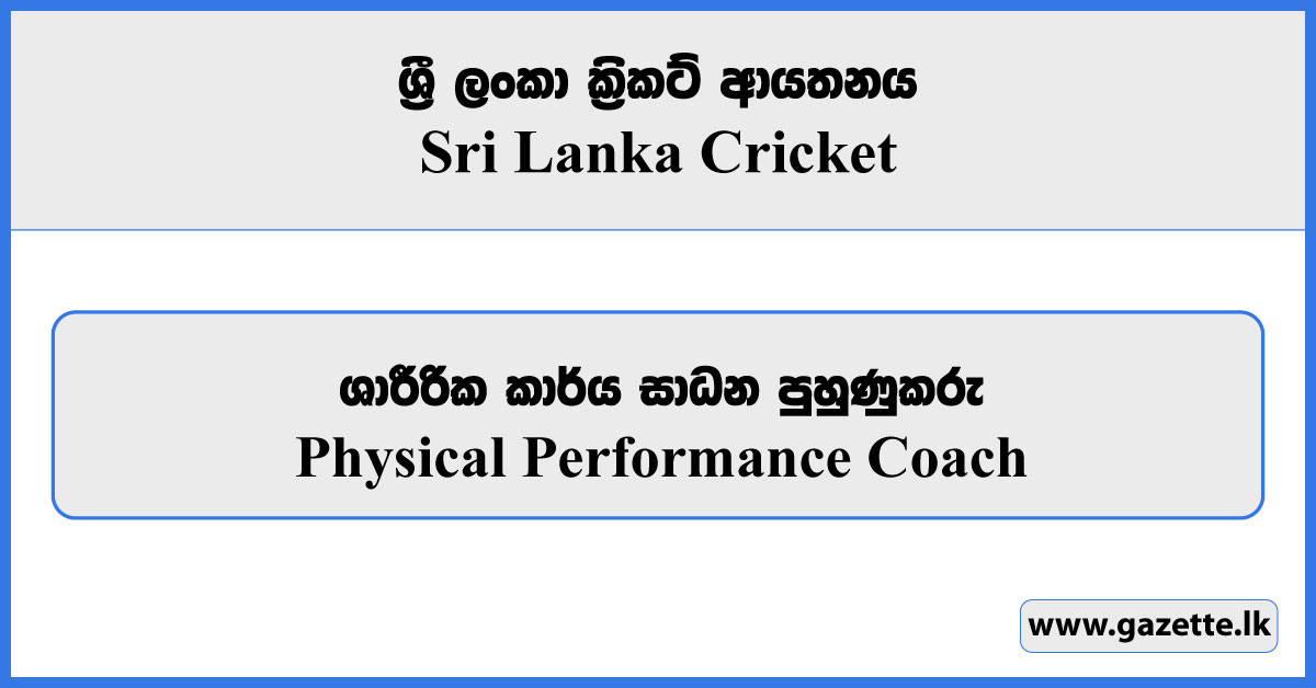 Physical Performance Coach - Sri Lanka Cricket Vacancies 2024