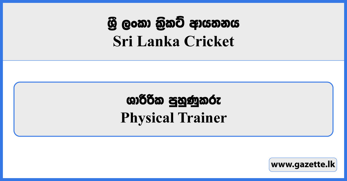 Physical Trainer - Sri Lanka Cricket Vacancies 2025