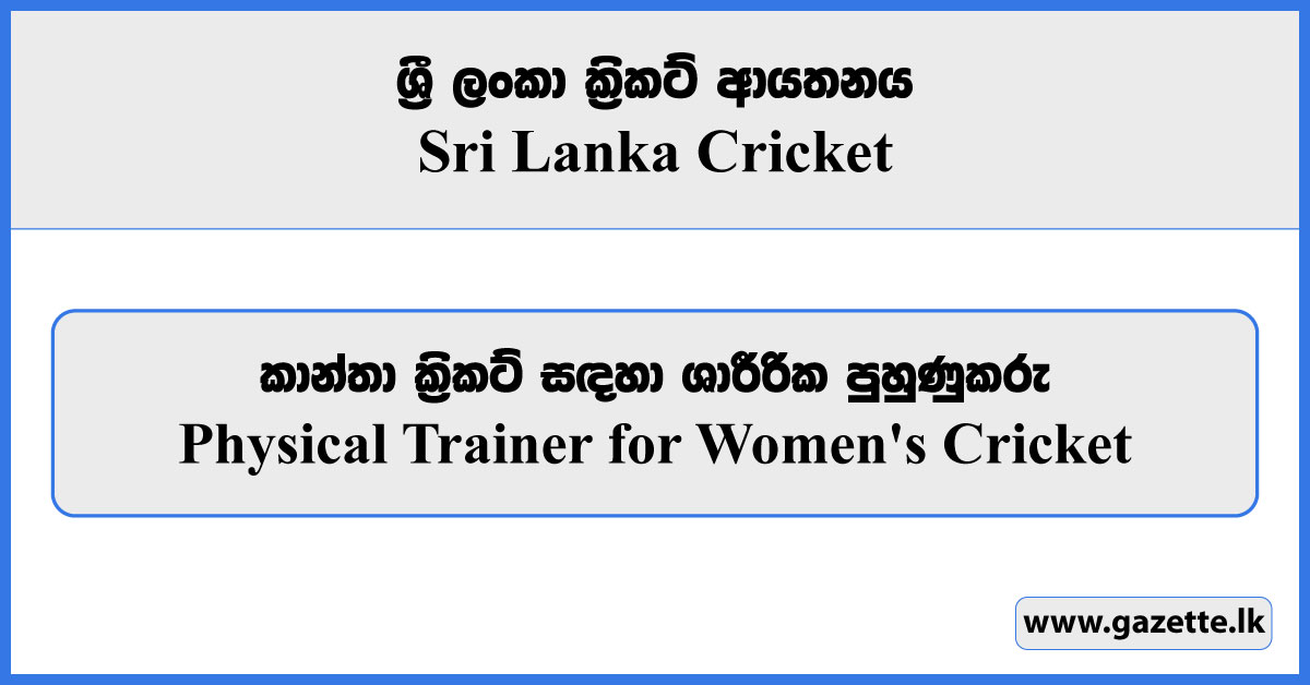 Physical Trainer for Women's Cricket - Sri Lanka Cricket Vacancies 2023