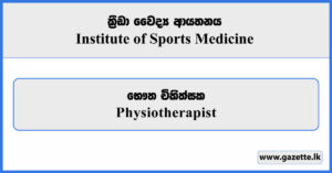 Physiotherapist - Institute of Sports Medicine Vacancies 2025