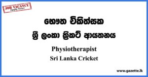 Physiotherapist Vacancies 2023 - Sri Lanka Cricket