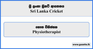 Physiotherapist - Sri Lanka Cricket Vacancies 2026