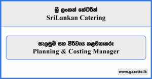 Planning & Costing Manager - Sri Lankan Catering Vacancies 2025