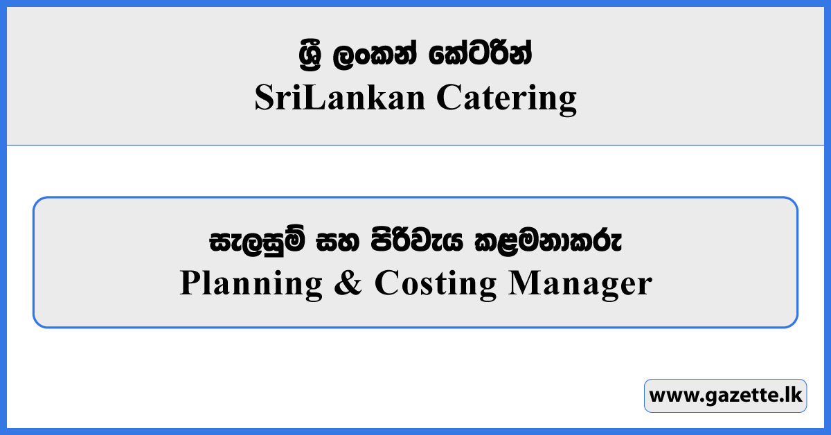 Planning & Costing Manager - Sri Lankan Catering Vacancies 2025