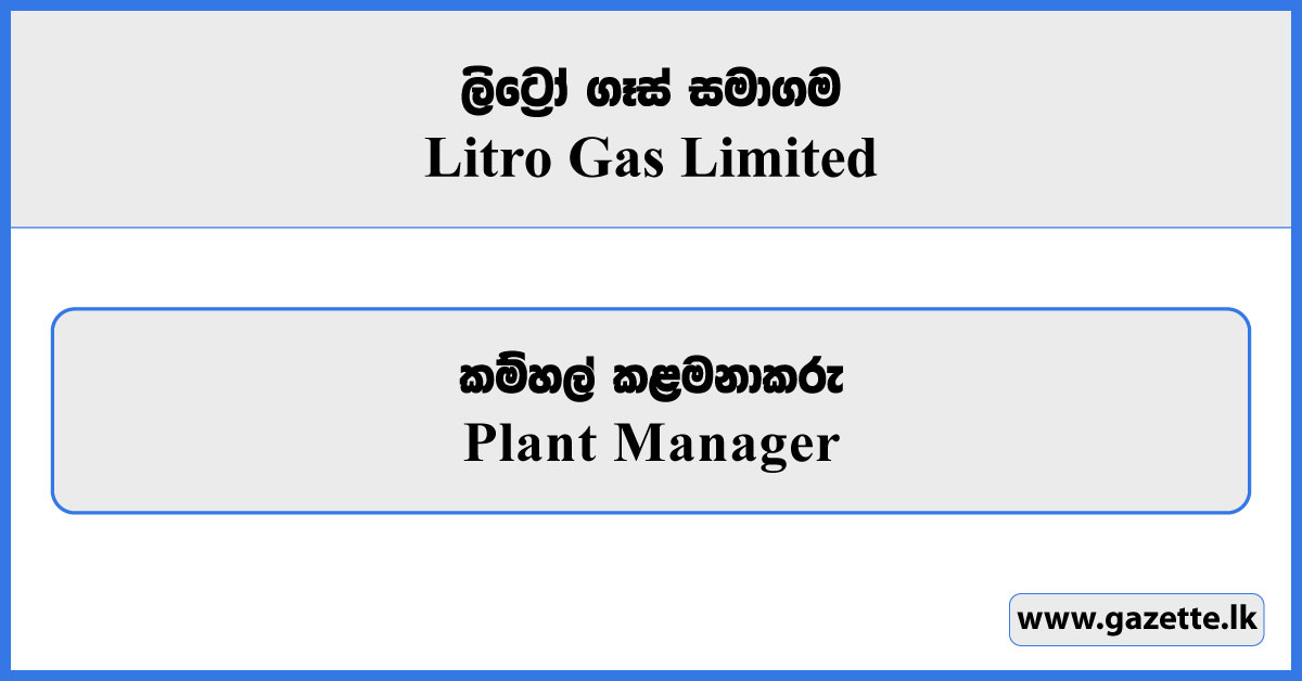 Plant Manager - Litro Gas Limited Vacancies 2025