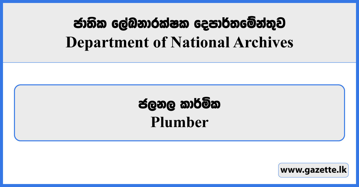 Plumber - Department of National Archives Vacancies 2026
