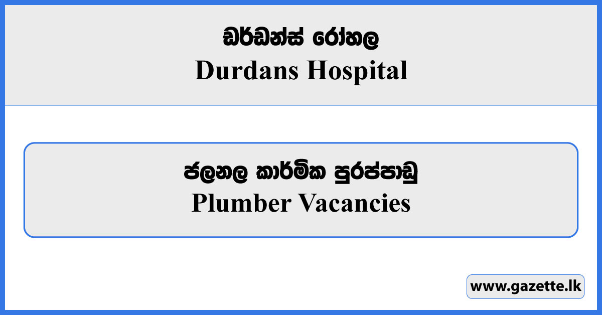 Plumber Vacancies 2023 - Durdans Hospital Vacancies