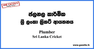 Plumber---Sri-Lanka-Cricket-