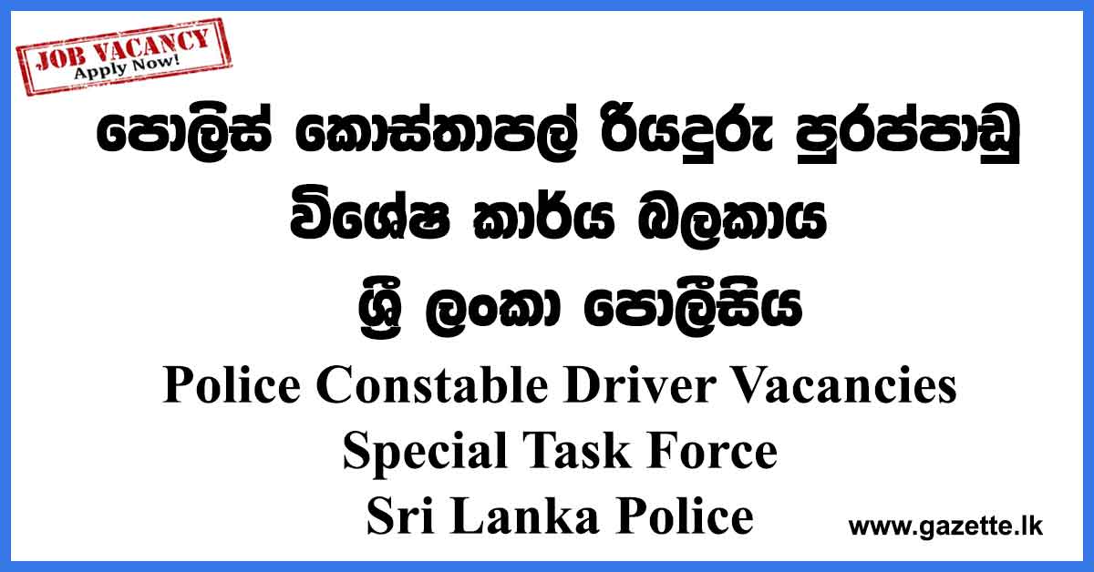 Police-Constable-Driver-Vacancies