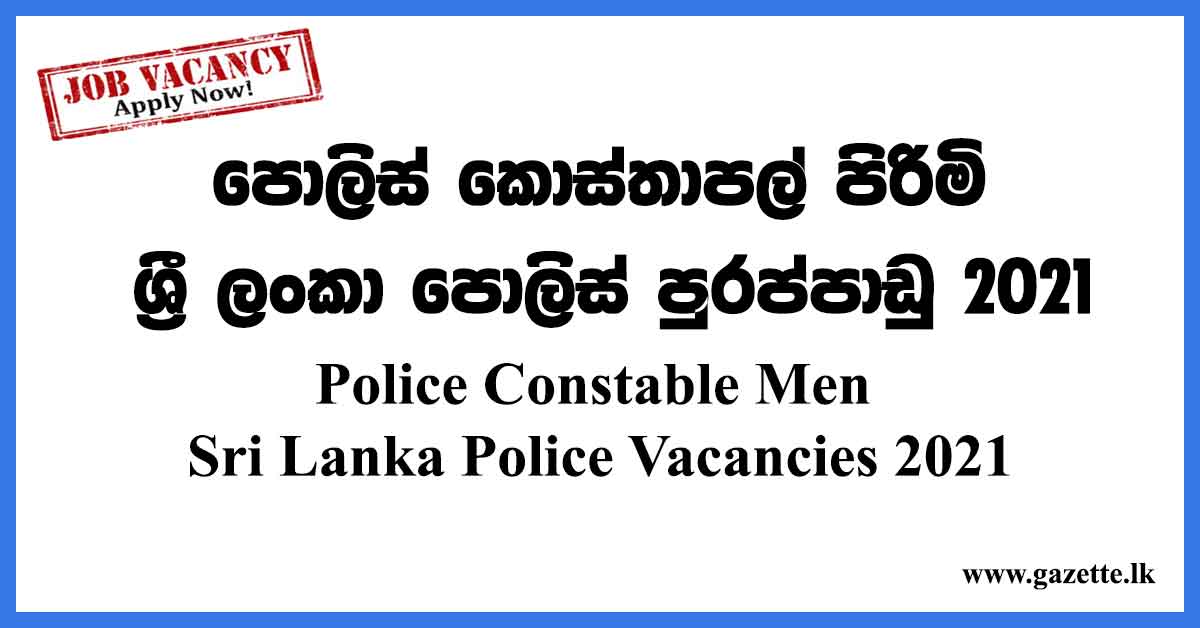 Police-Constable-Men-Vacancies