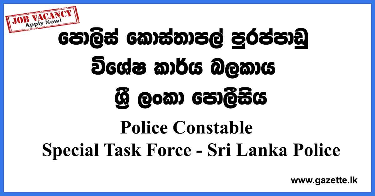 Police-Constable-STF