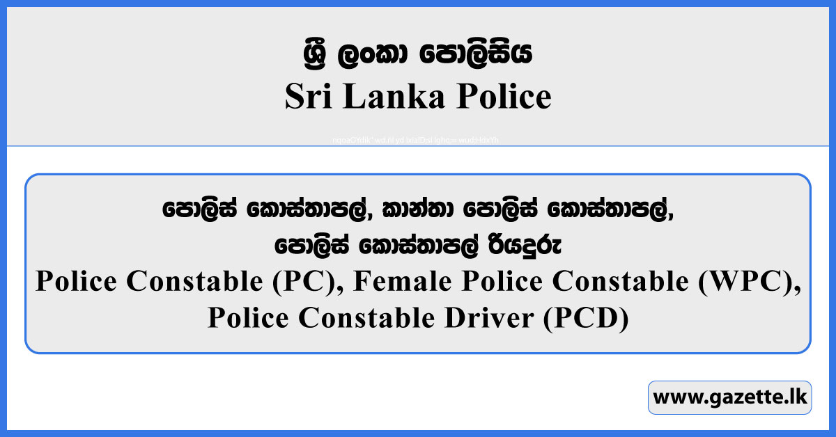 Police Constable, Female Police Constable, Police Constable Driver - Sri Lanka Police Vacancies 2026