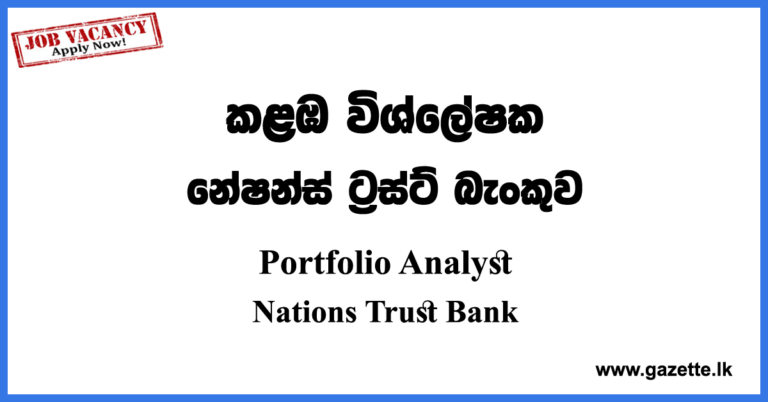 portfolio-analyst-corporate-banking-nations-trust-bank-vacancies-2022-gazette-lk