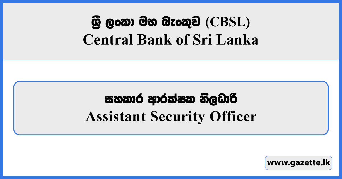 Assistant Security Officer - Central Bank of Sri Lanka Vacancies 2026