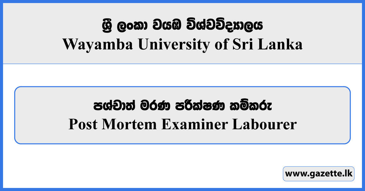 Post Mortem Examiner Labourer - Wayamba University of Sri Lanka Vacancies 2025