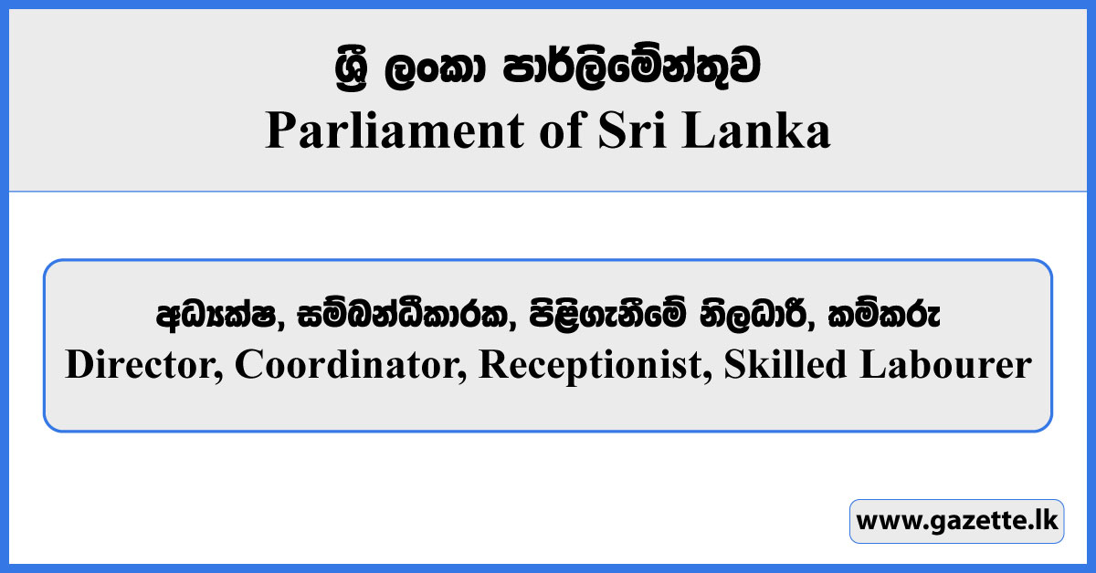 Director, Coordinator, Receptionist - Parliament of Sri Lanka Vacancies 2023