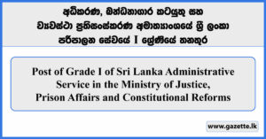 Secretary, Senior Assistant Secretary - Ministry of Justice, Prison Affairs and Constitutional Reforms