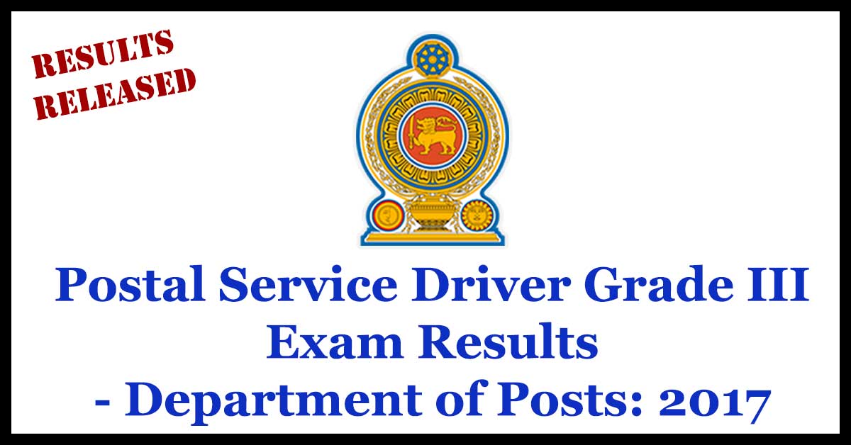 Postal Service Driver Grade III Exam Results - Department of Posts: 2017