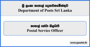 Postal Service Officer - Department of Posts Vacancies 2025