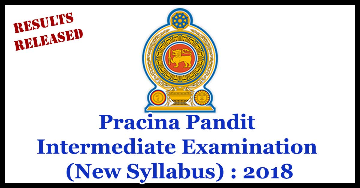 Pracina Pandit Intermediate Examination (New Syllabus) : 2018