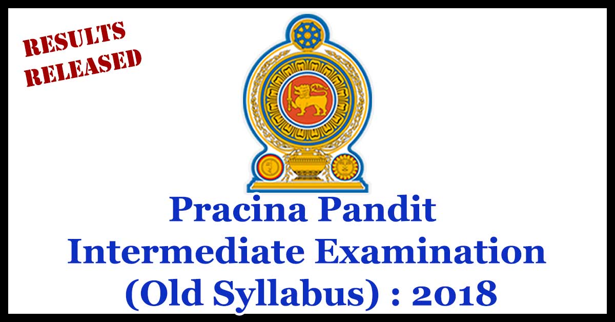 Pracina Pandit Intermediate Examination (Old Syllabus) : 2018