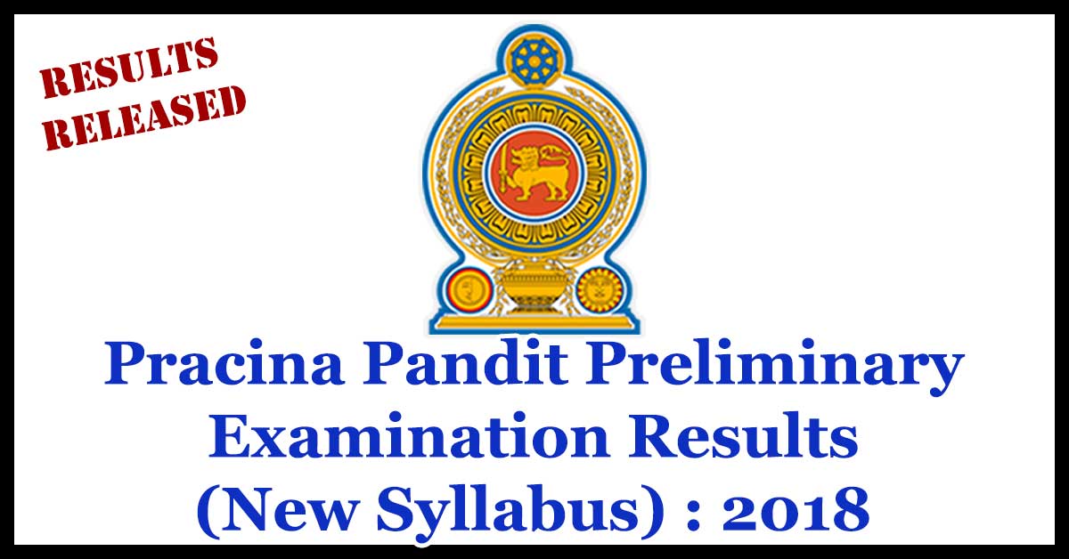 Pracina Pandit Preliminary Examination Results(New Syllabus) : 2018