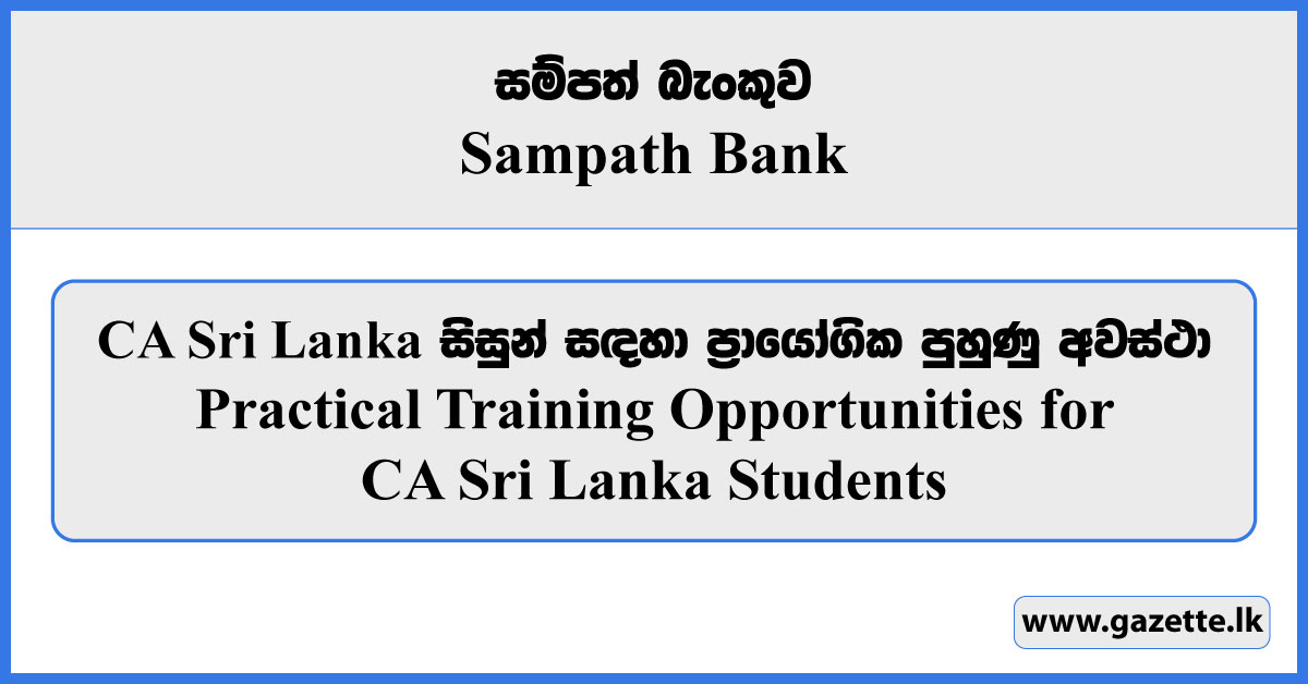 Practical Training Opportunities for CA Sri Lanka Students - Sampath Bank Vacancies 2024
